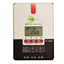 TP-SC24-20-MPPT