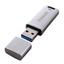 FUUP512GBE-1100